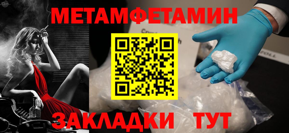 Амфетамин  АМФЕТАМИН 97%  Вход с VPN  Елец 