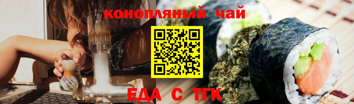 Canna-Cookies марихуана  Вход с VPN  Елец 