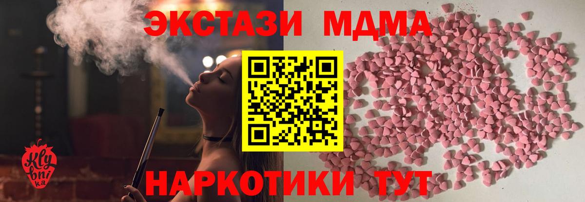 Ecstasy  Вход с VPN  ЭКСТАЗИ Cube  Елец  ЭКСТАЗИ TESLA 