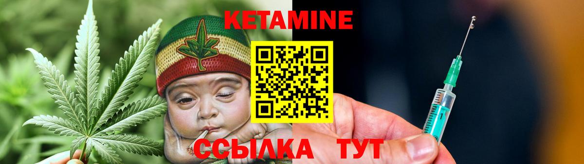 Елец  hydra как войти  Кетамин VHQ  Вход с VPN  КЕТАМИН VHQ 