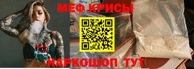 метамфетамин Краснокаменск