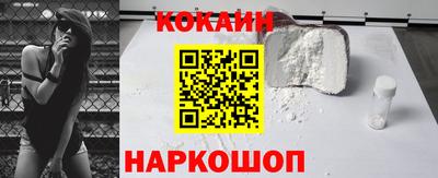 метамфетамин Краснокаменск
