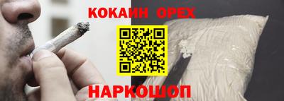 кокс Краснодар