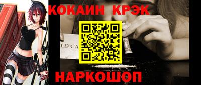метамфетамин Краснокаменск