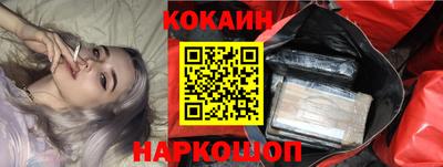 кокс Краснодар