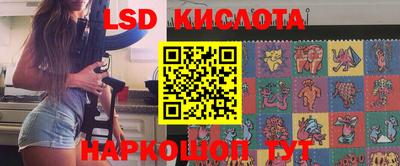 метамфетамин Краснокаменск