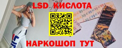 метамфетамин Краснокаменск