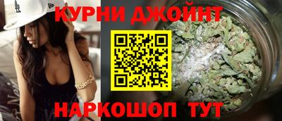 метамфетамин Краснокаменск