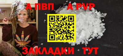 дистиллят марихуана Краснознаменск