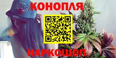 дистиллят марихуана Краснознаменск