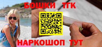 дистиллят марихуана Краснознаменск