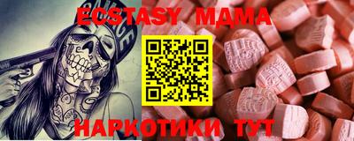 шишки Кунгур