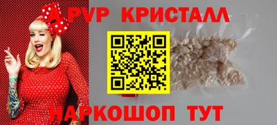 дистиллят марихуана Краснознаменск