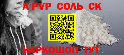 метамфетамин Краснокаменск
