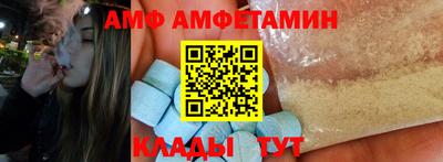 метамфетамин Краснокаменск