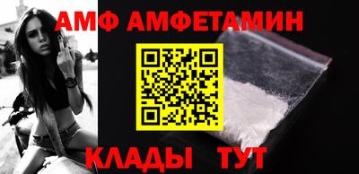 метамфетамин Краснокаменск