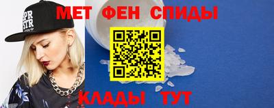метамфетамин Краснокаменск