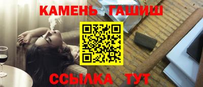 метамфетамин Краснокаменск