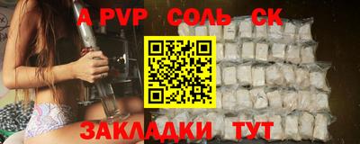 кокс Краснодар