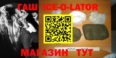 метамфетамин Краснокаменск