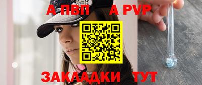 метамфетамин Краснокаменск