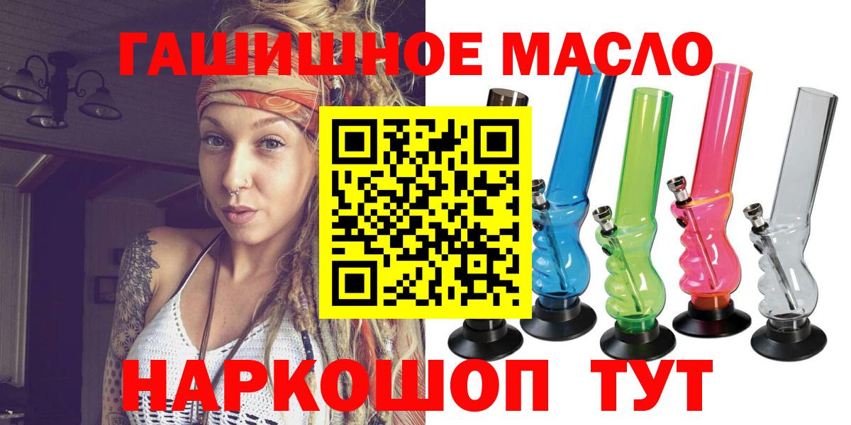 ТГК Wax Елец