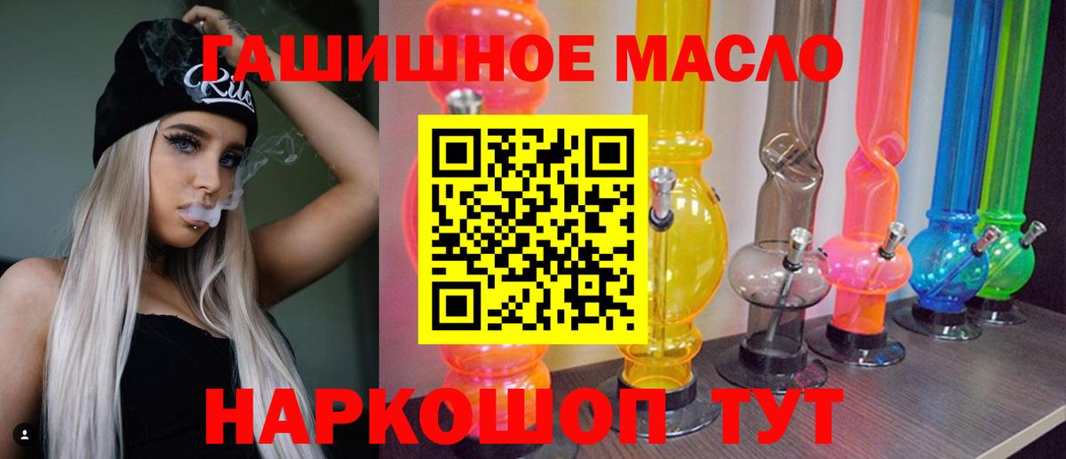 Елец  ГАШ  НБОМе  МЕФ кристаллы  Экстази  Каннабис  Вход с VPN  Продажа наркотиков  А ПВП СОЛЬ   КОКАИН 